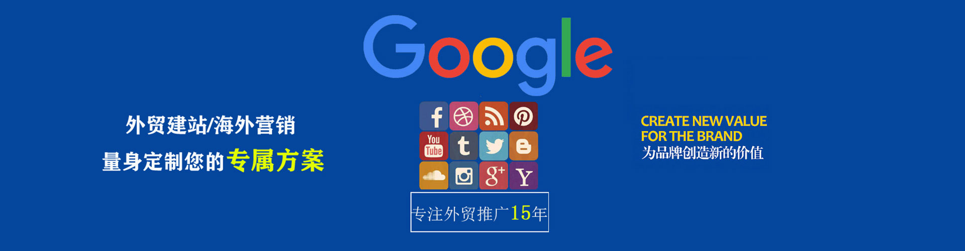 涞源竞价推广开户