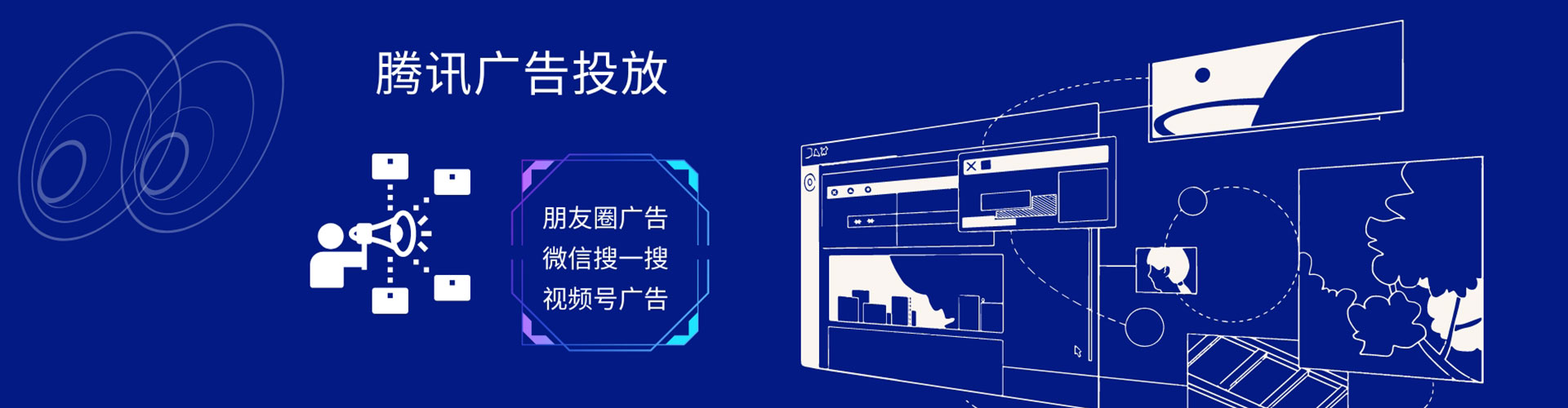 涞源sem优化