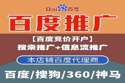 sem百度竞价策略在移动端的成功应用案例